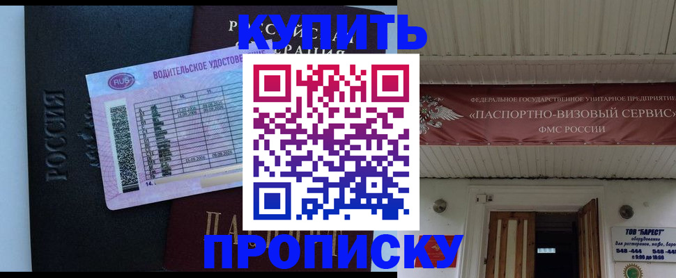 временная регистрация поиск в Дятьково