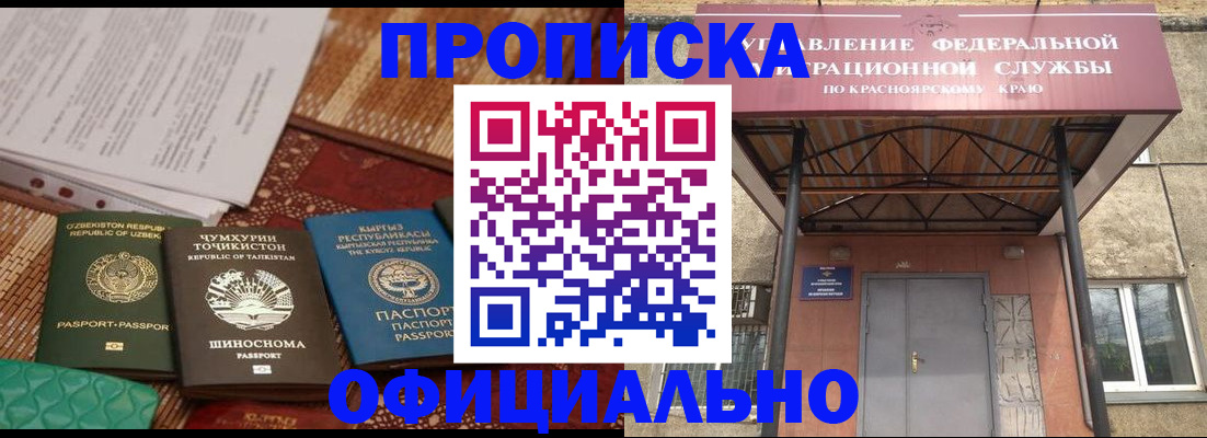 прописка иностранных граждан в Дятьково